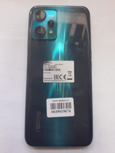 Купить Realme 9 Pro 5G 6/128GB (RMX3472) Duos в Иркутск за 7250 руб.