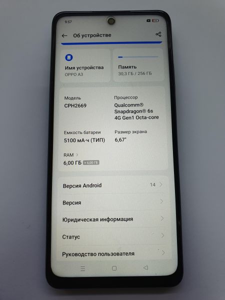 Купить OPPO A3 6/256GB (CPH2669) Duos в Иркутск за 6200 руб.