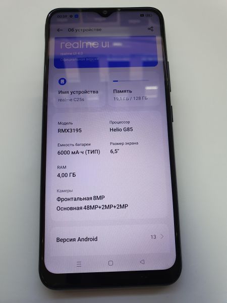 Купить Realme C25s 4/128GB (RMX3195) Duos в Иркутск за 4100 руб.