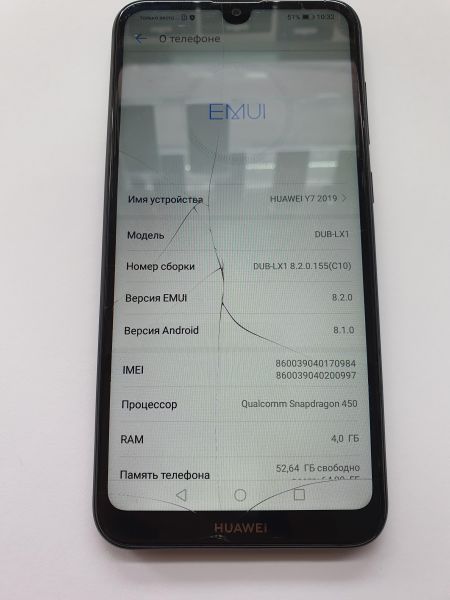 Купить Huawei Y7 2019 4/64GB (DUB-LX1) Duos в Иркутск за 2150 руб.