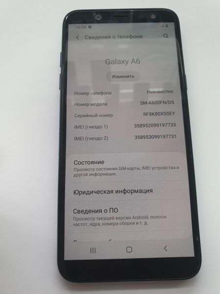 Купить Samsung Galaxy A6 2018 3/32GB (A600FN) Duos в Иркутск за 2150 руб.