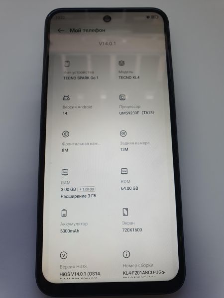 Купить TECNO Spark Go 1 3/64GB (KL4) Duos в Иркутск за 3800 руб.