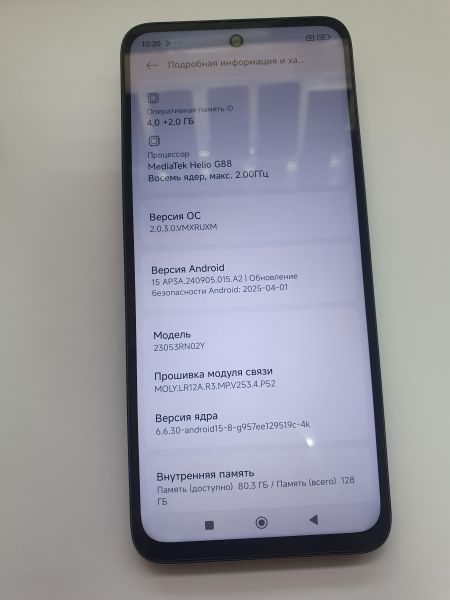 Купить Xiaomi Redmi 12 4/128GB (23053RN02Y) Duos в Иркутск за 5000 руб.