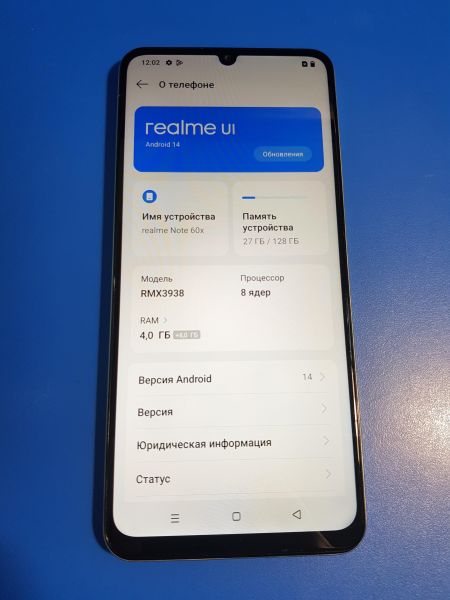 Купить Realme Note 60x 4/128GB (RMX3938) Duos в Иркутск за 5200 руб.