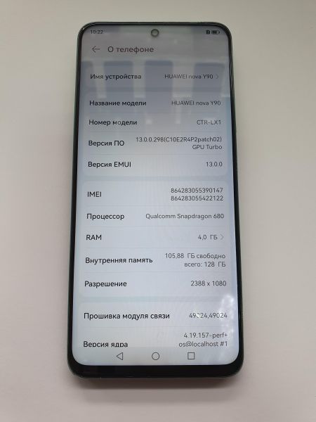 Купить Huawei Nova Y90 4/128GB (CTR-LX1) Duos в Иркутск за 3150 руб.