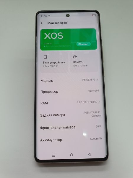Купить Infinix Zero 30 4G 8/256GB (X6731B) Duos в Иркутск за 8650 руб.