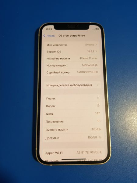 Купить Apple iPhone 12 mini 128GB в Иркутск за 14500 руб.