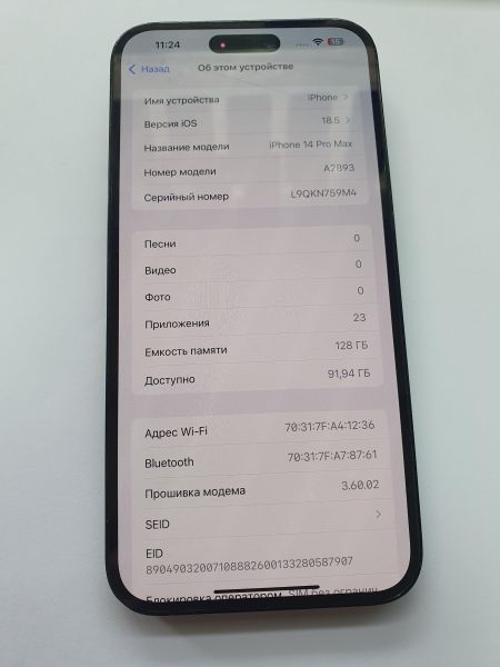 Купить Apple iPhone 14 Pro Max 128GB в Иркутск за 40400 руб.