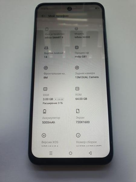 Купить Infinix Smart 9 3/64GB (X6532) Duos в Иркутск за 5100 руб.