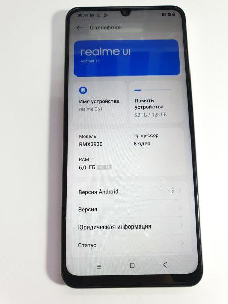 Купить Realme C61 6/128GB (RMX3930) Duos в Иркутск за 5650 руб.