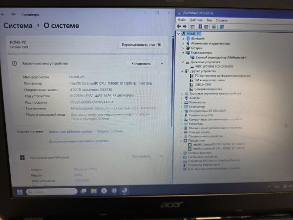 ноутбук Acer Extensa EX2519-N15W4 в Новосибирск