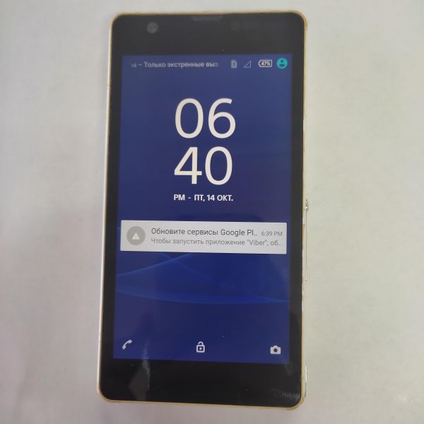 Купить Sony Xperia ZR (C5503) в Иркутск за 1599 руб.