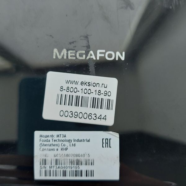 Купить МегаФон Login 2 mt3a (c SIM) в Иркутск за 199 руб.