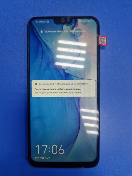 Купить Honor 8X 4/128GB (JSN-L21) Duos в Иркутск за 3700 руб.