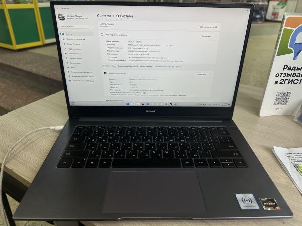 Купить Huawei MateBook D 14 (NbM-WDQ9) в Иркутск за 27599 руб.