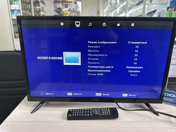 Купить V-HOME 24LH0209 в Иркутск за 4749 руб.