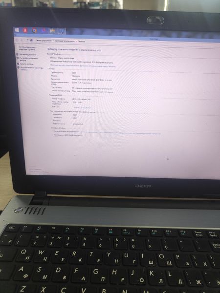 Купить DEXP PGT-15FHD (N3540/4GB/HDD 500 GB) в Иркутск за 3500 руб.