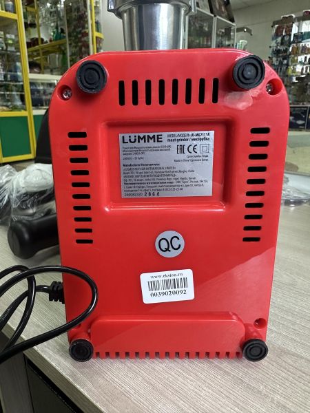 Купить LUMME LU-MG2111A в Иркутск за 1800 руб.