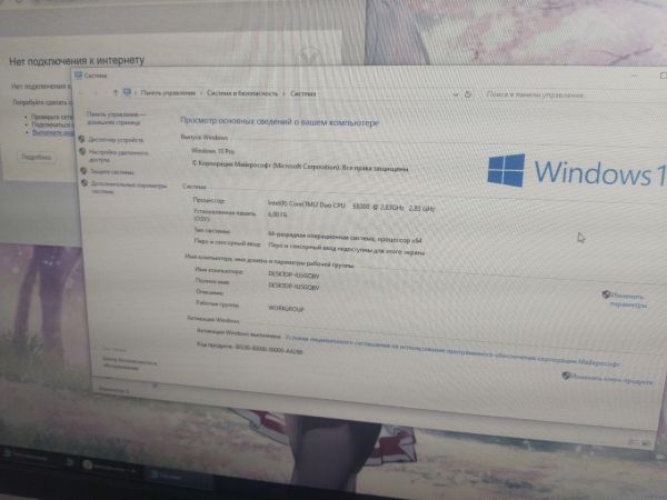 Купить Сборка Core 2 Duo E8300, RAM 6GB, SSD 240GB (intel Q35 Express) в Иркутск за 2250 руб.