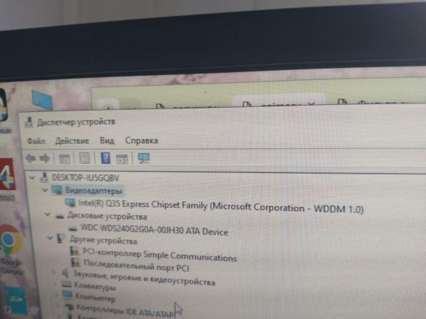 Купить Сборка Core 2 Duo E8300, RAM 6GB, SSD 240GB (intel Q35 Express) в Иркутск за 2250 руб.