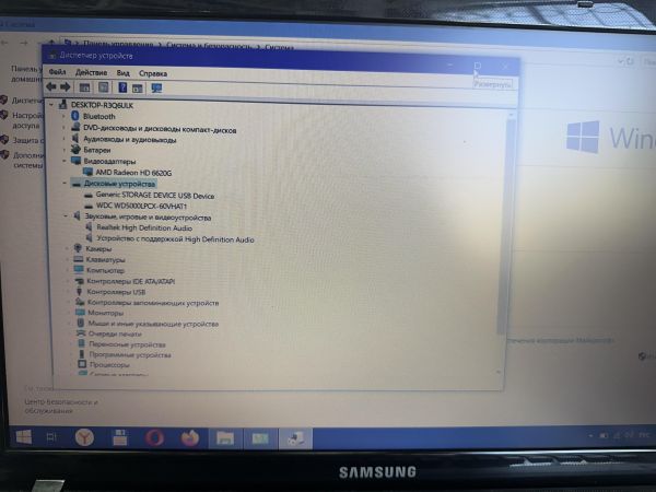 Купить Samsung NP305E7A-S01RU (HD 6620G, RAM 6GB) в Иркутск за 6200 руб.