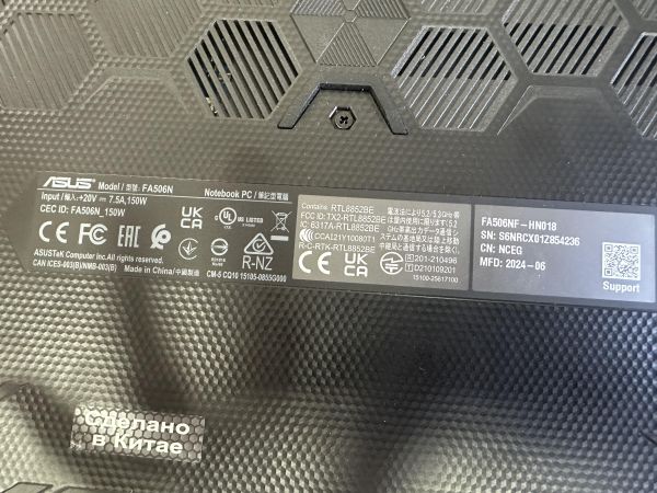 Купить ASUS TUF Gaming A15 FA506NF-HN018 в Иркутск за 42300 руб.