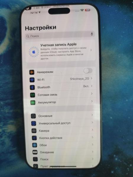 Купить Apple iPhone 16 Pro Max 256GB в Иркутск за 92250 руб.