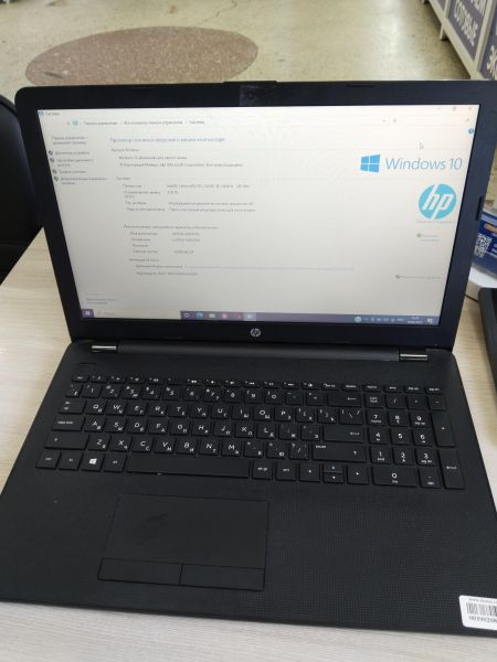 Купить HP 15-ra073ur 4US69EA в Иркутск за 3900 руб.