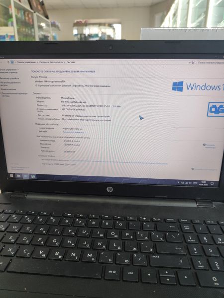 Купить HP 15-rb029ur 4US50EA в Иркутск за 6200 руб.
