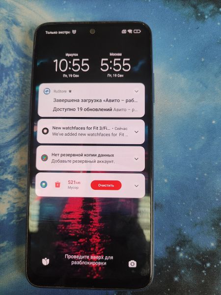 Купить Xiaomi Redmi Note 10S 6/128GB (M2101K7BNY) Duos в Иркутск за 4100 руб.