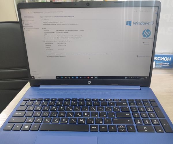 Купить HP 15s-eq1355ur 475Q7EA в Иркутск за 14800 руб.
