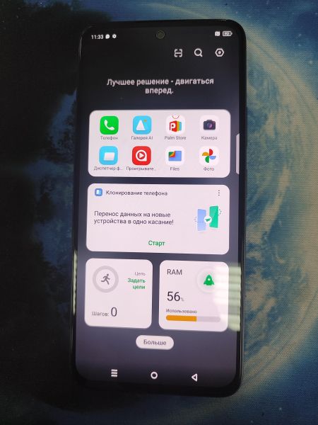 Купить Infinix Hot 50 Pro 8/256GB (X6881) Duos в Иркутск за 9300 руб.