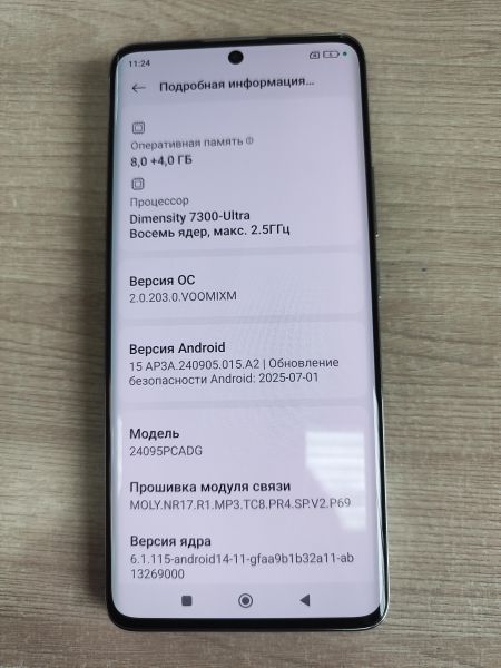 Купить POCO X7 8/256GB (24095PCADG) Duos в Иркутск за 14500 руб.