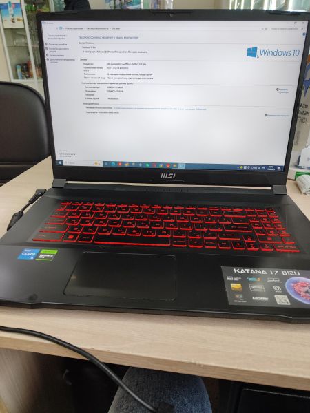 Купить MSI Katana GF76 B12UCR-821XRU в Иркутск за 57600 руб.