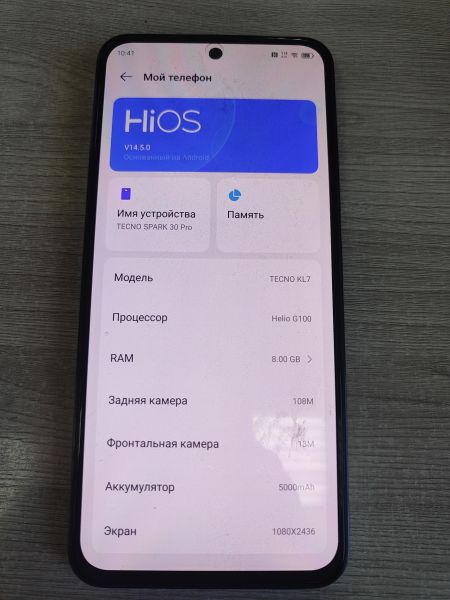 Купить TECNO Spark 30 Pro 8/128GB (KL7) Duos в Иркутск за 7000 руб.