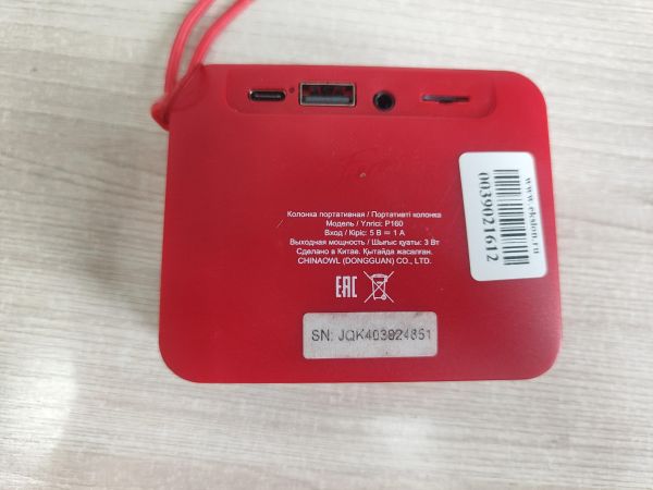 Купить Fiero P160 в Иркутск за 350 руб.