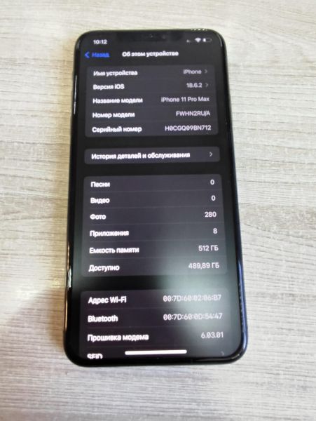 Купить Apple iPhone 11 Pro Max 512GB в Иркутск за 25300 руб.