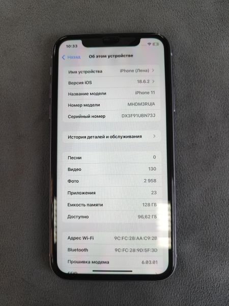 сотовый телефон Apple iPhone 11 128GB в Иркутск