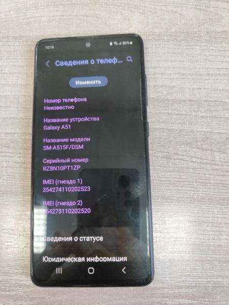 Купить Samsung Galaxy A51 4/64GB (A515F) Duos в Иркутск за 3900 руб.