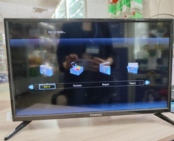 Купить Prestigio 24 Mate (PTV24SN04Z) в Иркутск за 2700 руб.