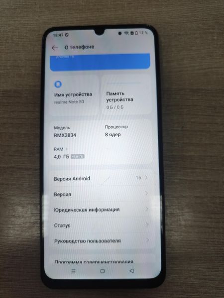 Купить Realme Note 50 4/128GB (RMX3834) Duos в Иркутск за 4500 руб.