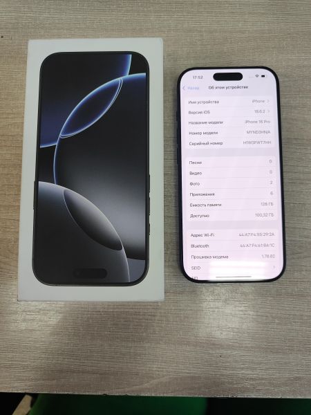 Купить Apple iPhone 16 Pro 128GB в Иркутск за 66500 руб.
