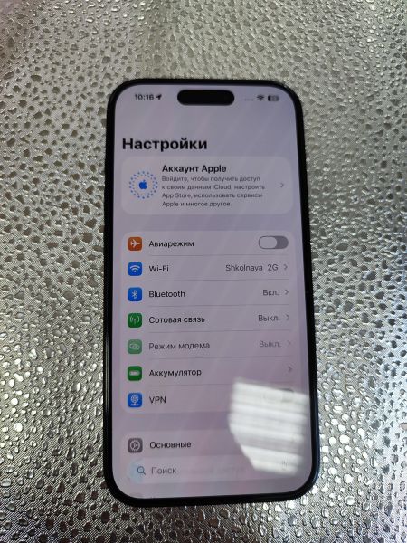 Купить Apple iPhone 15 128GB в Иркутск за 37200 руб.