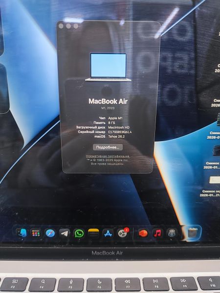 Купить Apple MacBook Air 13 2020 8/256GB (A2337) в Иркутск за 30500 руб.