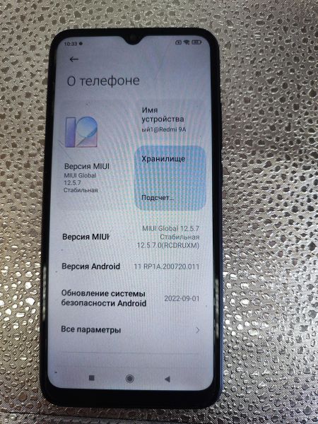Купить Xiaomi Redmi 9A 2/32GB (M2006C3LG/M2006C3LI) Duos в Иркутск за 1300 руб.