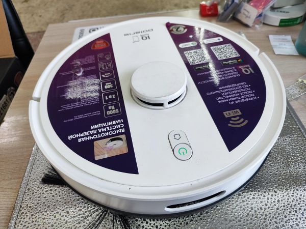 Купить Polaris PVCRDC 6004 WI-FI IQ Home с СЗУ в Иркутск за 15300 руб.