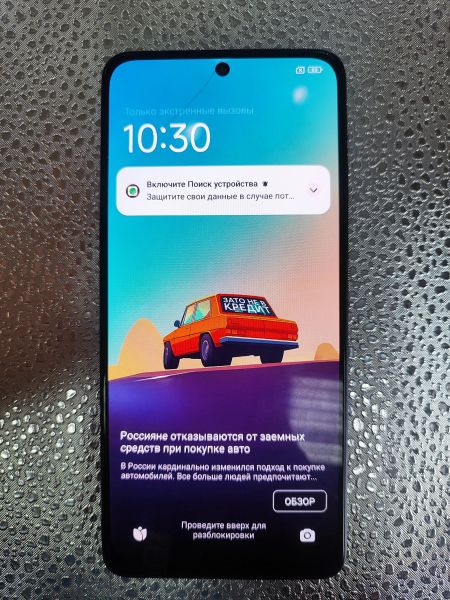 Купить Xiaomi Redmi Note 12 Pro 8/256GB (2209116AG) Duos в Иркутск за 3400 руб.