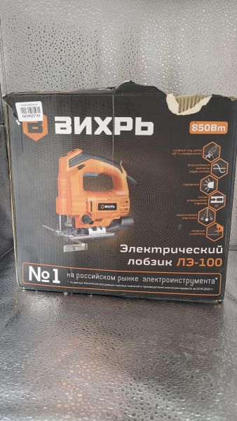 электролобзик ВИХРЬ ЛЭ-100 в Иркутск