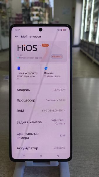 сотовый телефон TECNO Pova 6 Pro 5G 8/256GB (LI9) Duos в Иркутск