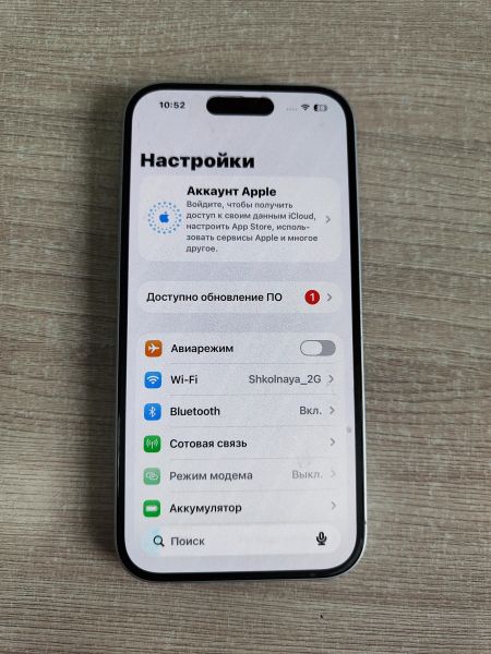 Купить Apple iPhone 16 256GB в Иркутск за 53600 руб.